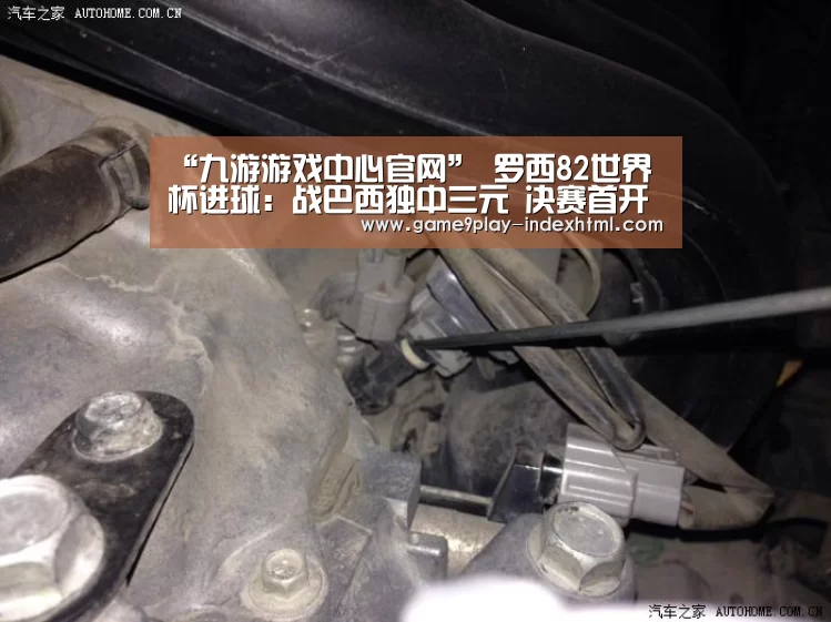 “九游游戏中心官网”
罗西82世界杯进球:战巴西独中三元 决赛首开纪录(图2) 九游游戏平台官网