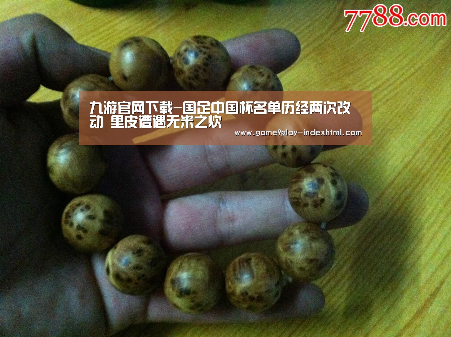 九游官网下载-国足中国杯名单历经两次改动 里皮遭遇无米之炊(图1) 九游官网下载-国足中国杯名单历经两次改动 里皮遭遇无米之炊(图1)