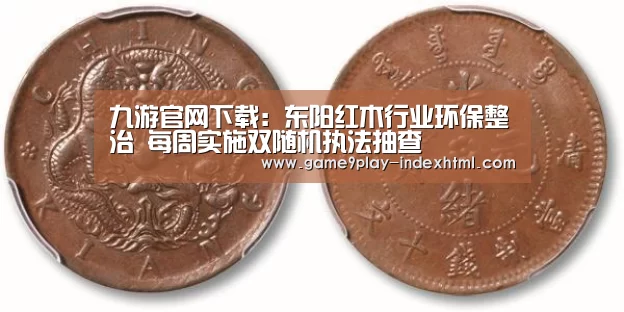 九游游戏盒子