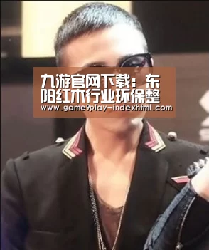 九游官网下载