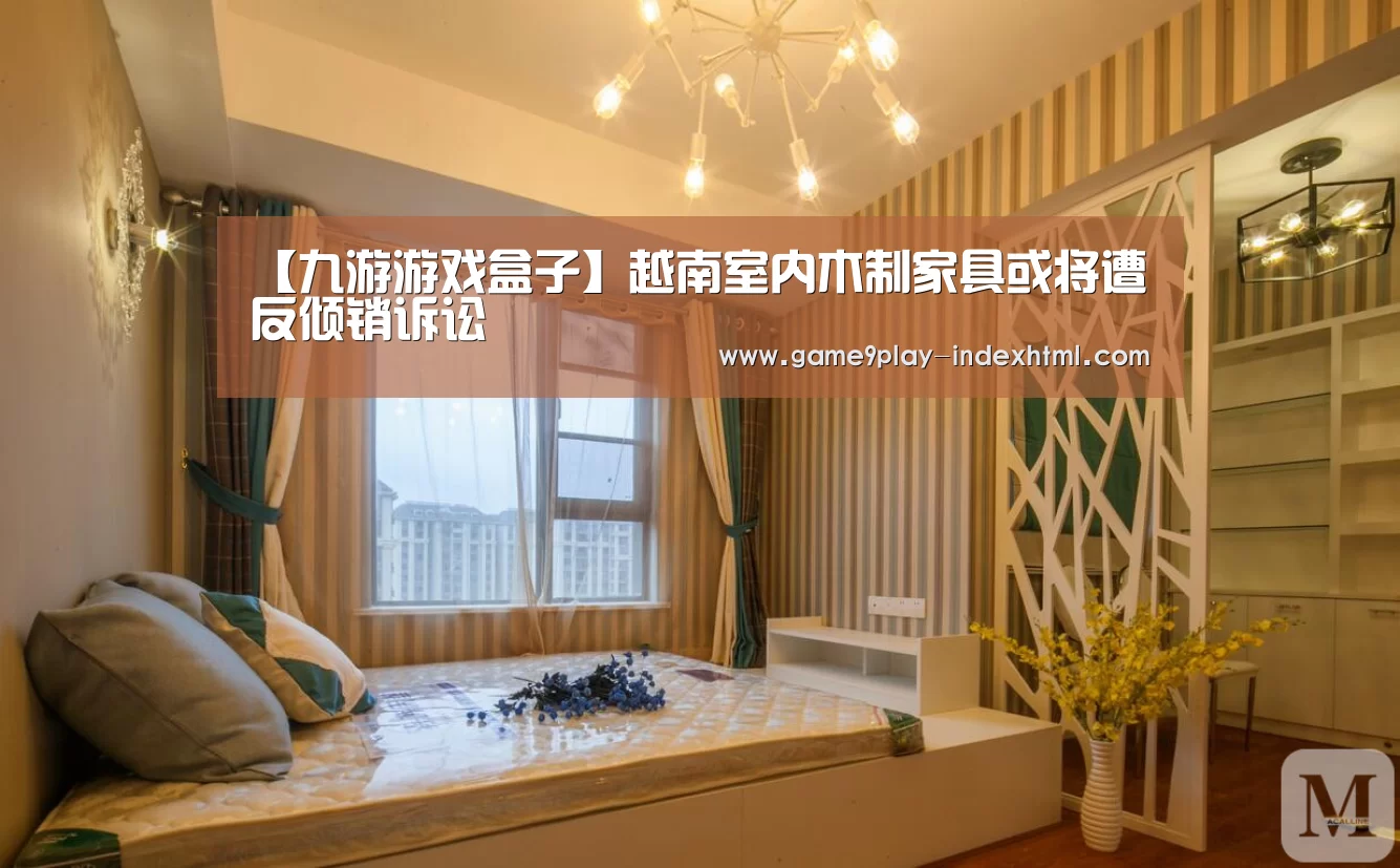 九游游戏中心官网