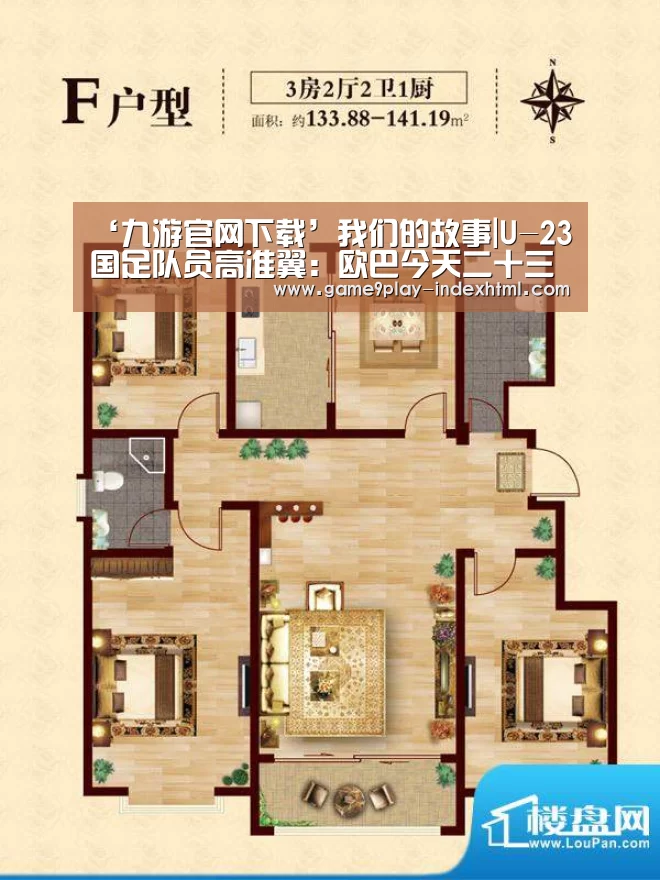 九游官网下载