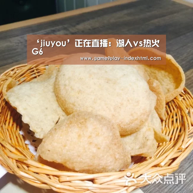 九游游戏中心官网