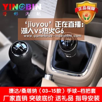 九游游戏中心官网