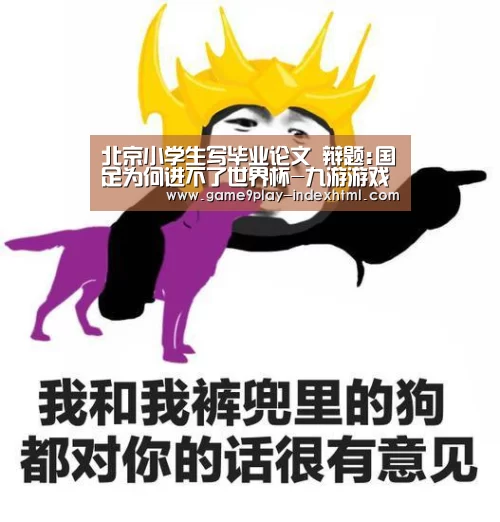 九游游戏中心官网