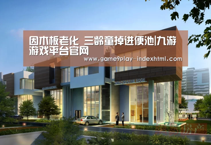 九游游戏中心官网