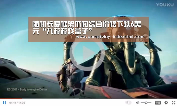 九游游戏盒子